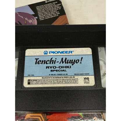 Tenchi Muyo Ryo-Ohki Special Night Before The Carnival VHS Pioneer Anime Dub