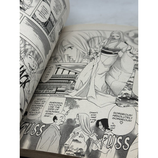 Doubt!! Vol 5 Manga Kaneyoshi Izumi VIZ Shojo Graphic Novel 2007
