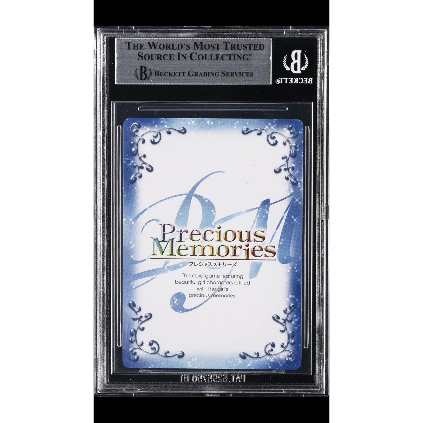 2016 PRECIOUS MEMORIES #01-051 AKENO HIMEJIMA C BGS AUTHENTIC ALTERED