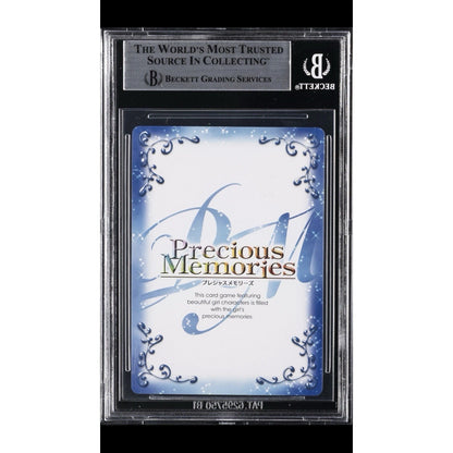 2016 PRECIOUS MEMORIES #01-051 AKENO HIMEJIMA C BGS AUTHENTIC ALTERED