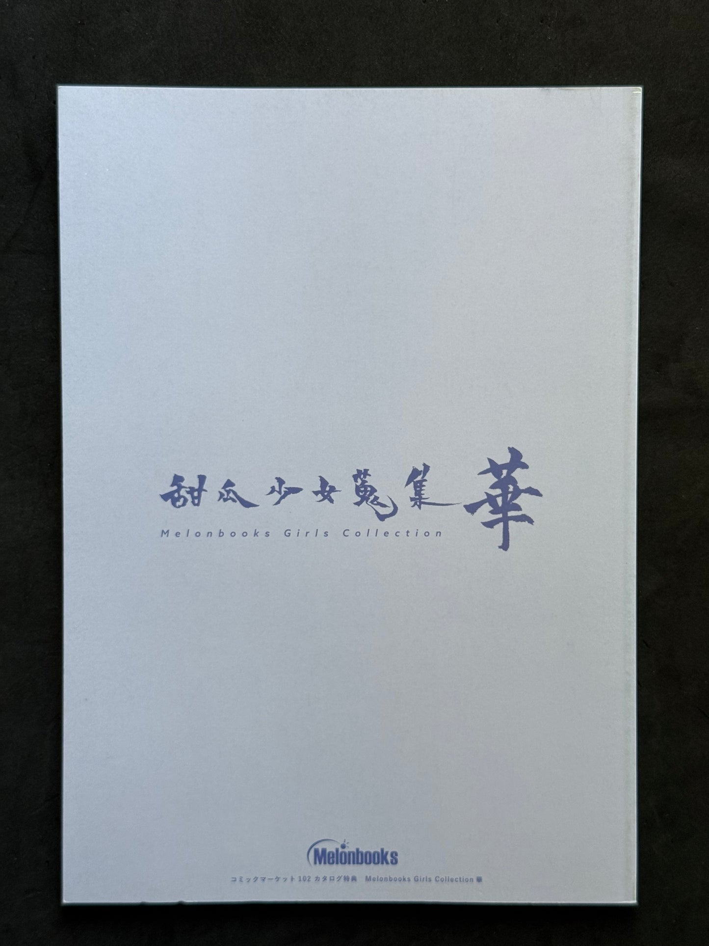 Melonbooks Girls Collection Hana 2023 Summer C102 Artbook + Catalog Novelty Set