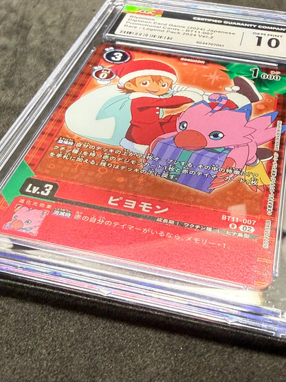 2024 Digimon Biyomon Christmas Promo BT11-007 CGC 10