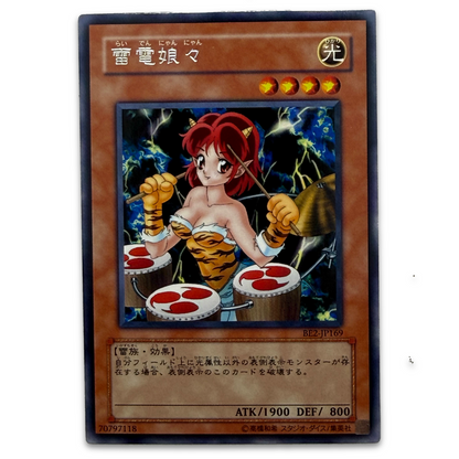 Thunder Nyan Nyan BE2-JP169 Yu-Gi-Oh Japanese Rare Card Oni Drummer LIGHT