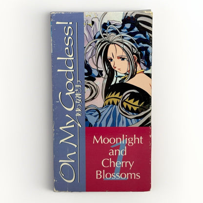 Oh My Goddess! Moonlight and Cherry Blossoms VHS 1 AnimEigo Anime Subtitled 1994