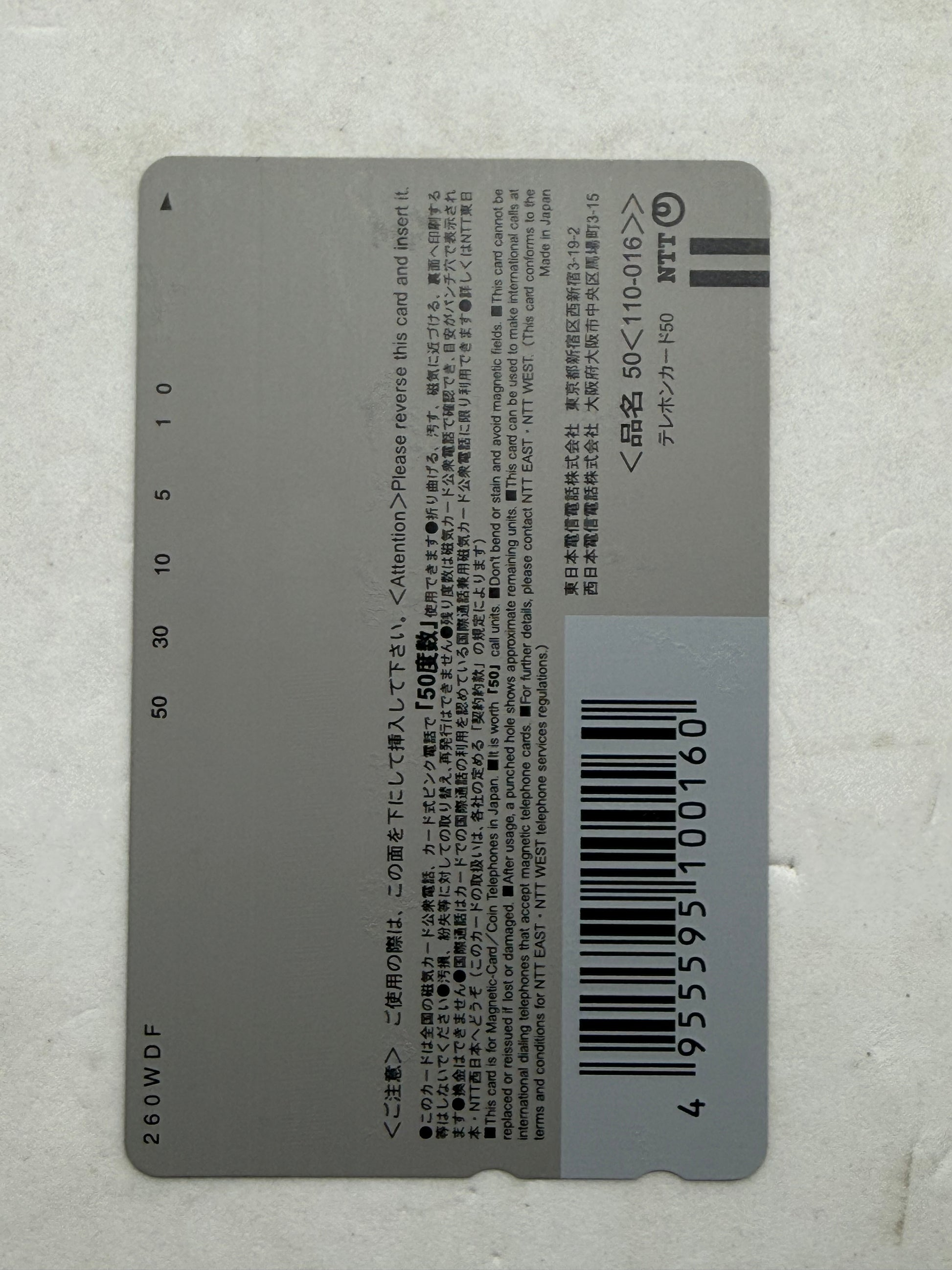 Dead or Alive Xtreme Kasumi Dreamcast Magazine Telephone Card - thriftgoblin