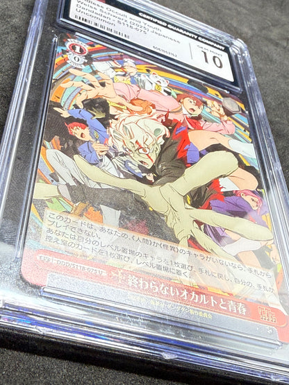 2025 Dandadan Endless Occult and Youth Weiss Schwarz CGC 10