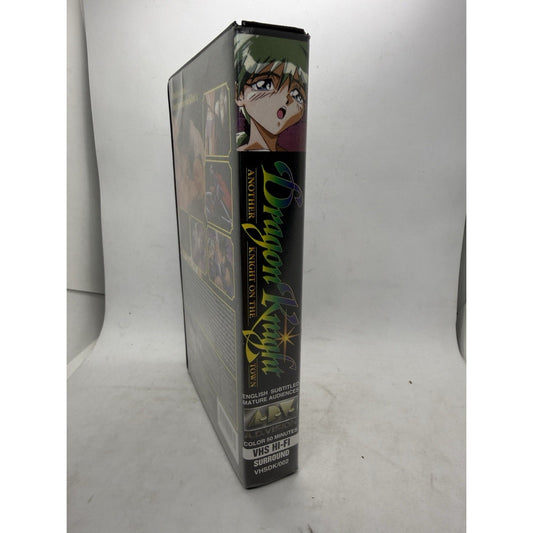 Dragon Knight Another Knight on the Town VHS 1994 ADV Films Tested Anime Retro