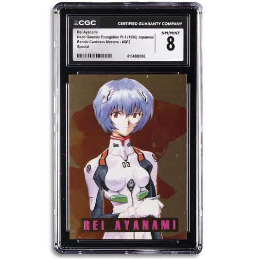 1996 NEON GENESIS EVANGELION PT.1 JPN BANDAI C.M. SPECIAL #SP2 REI AYANAMI CGC 8