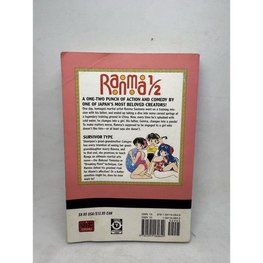 Ranma 1/2, Vol. 5 Manga Book Rumiko Takahashia 2003 Graphic Novel Netflix Romcom