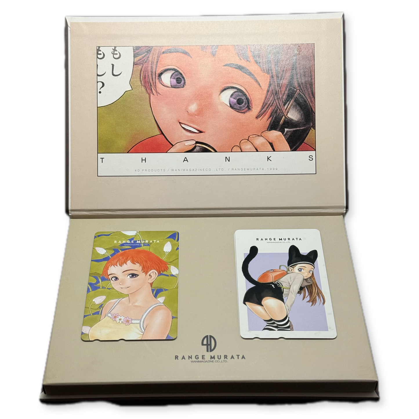 Range Murata 4D Telephone Card Box Set 1999 Wanimagazine