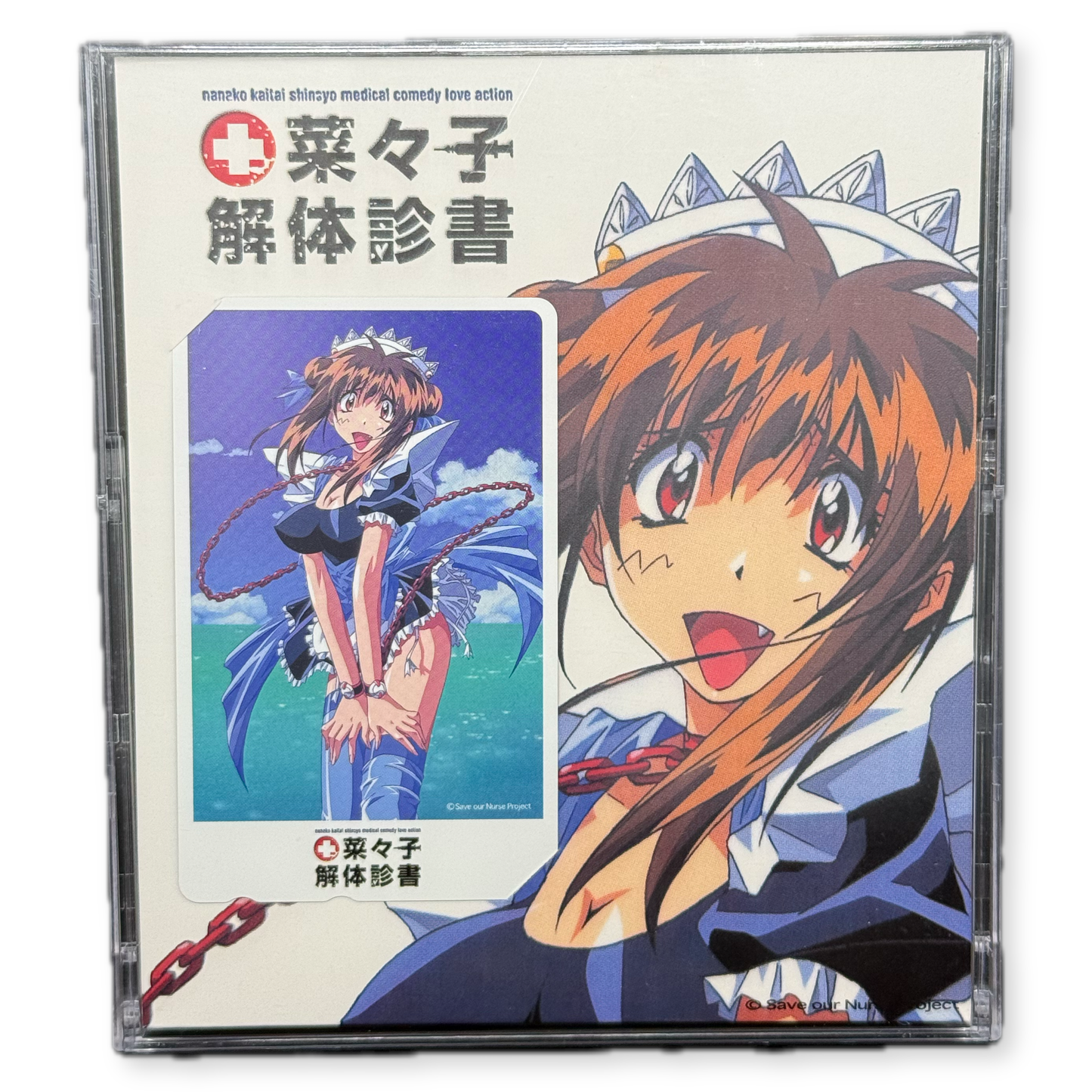Nanako Kaitai Shinsho Nurse Promo Telephone Card Japan Teleca Boxed