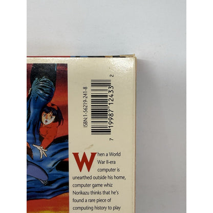 Adventure Kid Vol 1 VHS Anime 18 Central Park Media Toshio Maeda Urotsukidoji