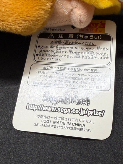 2001 Sega Evangelion Asuka Langley Plush Yellow Sundress Prize Rare