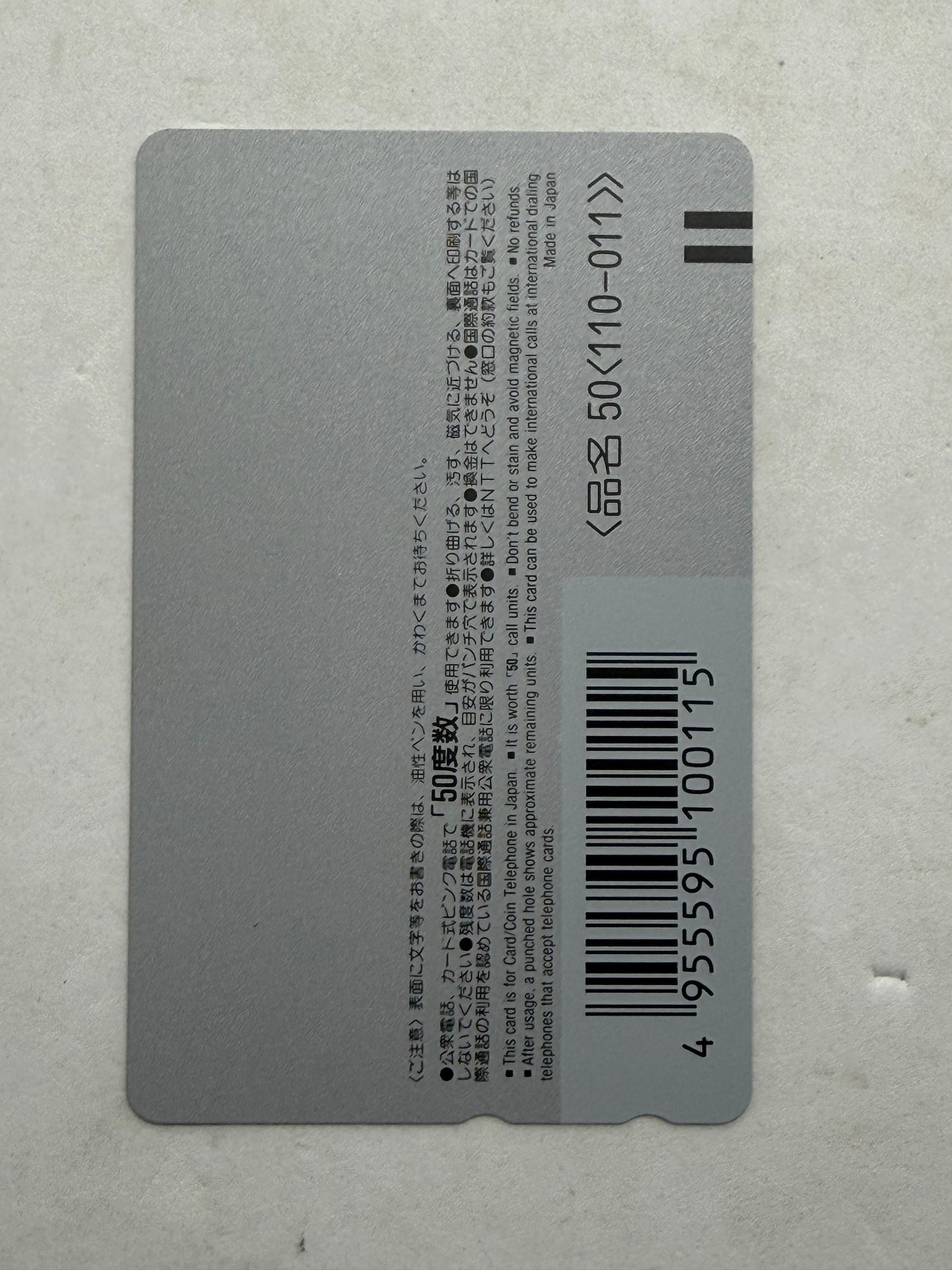 Neon Genesis Evangelion Rei Ayanami Not For Sale Telephone Card