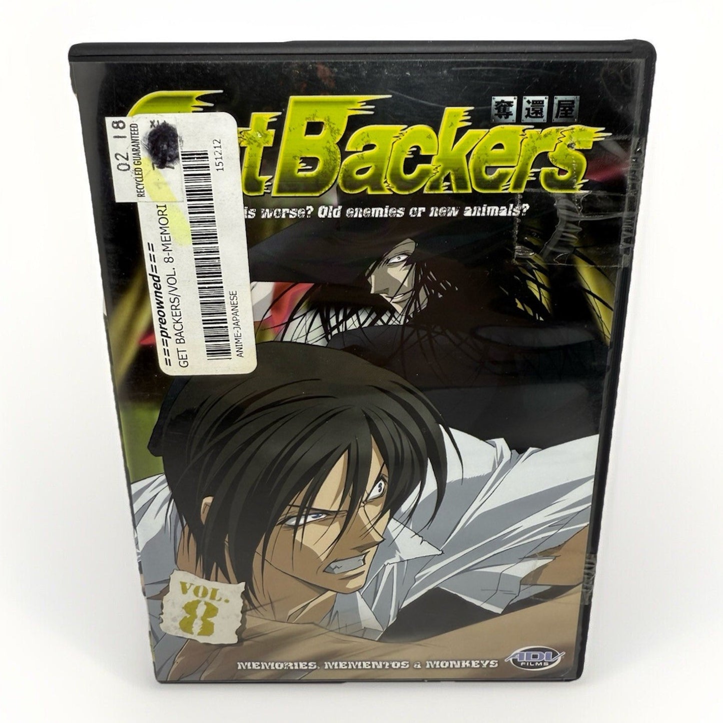 GetBackers Vol. 8 DVD ADV Films Memories Mementos & Monkeys Anime Region 1 Anime