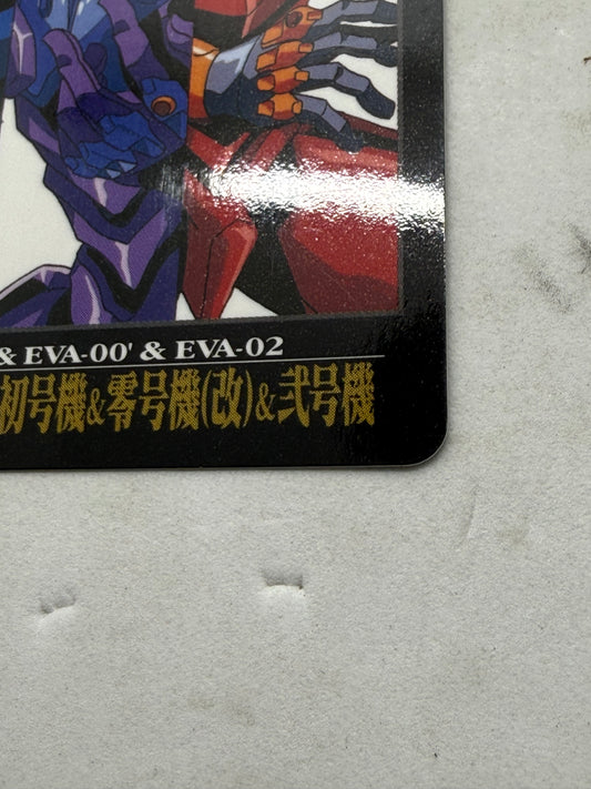 Neon Genesis Evangelion EVA-01 EVA-00 EVA-02 Card No.24 1996