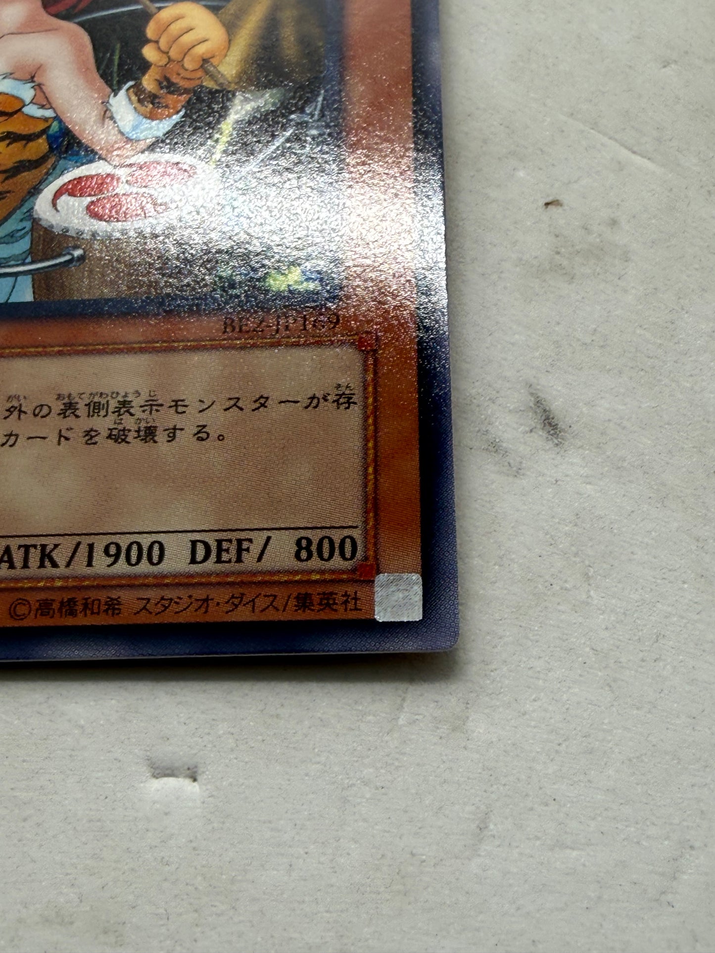 Thunder Nyan Nyan BE2-JP169 Yu-Gi-Oh Japanese Rare Card Oni Drummer LIGHT