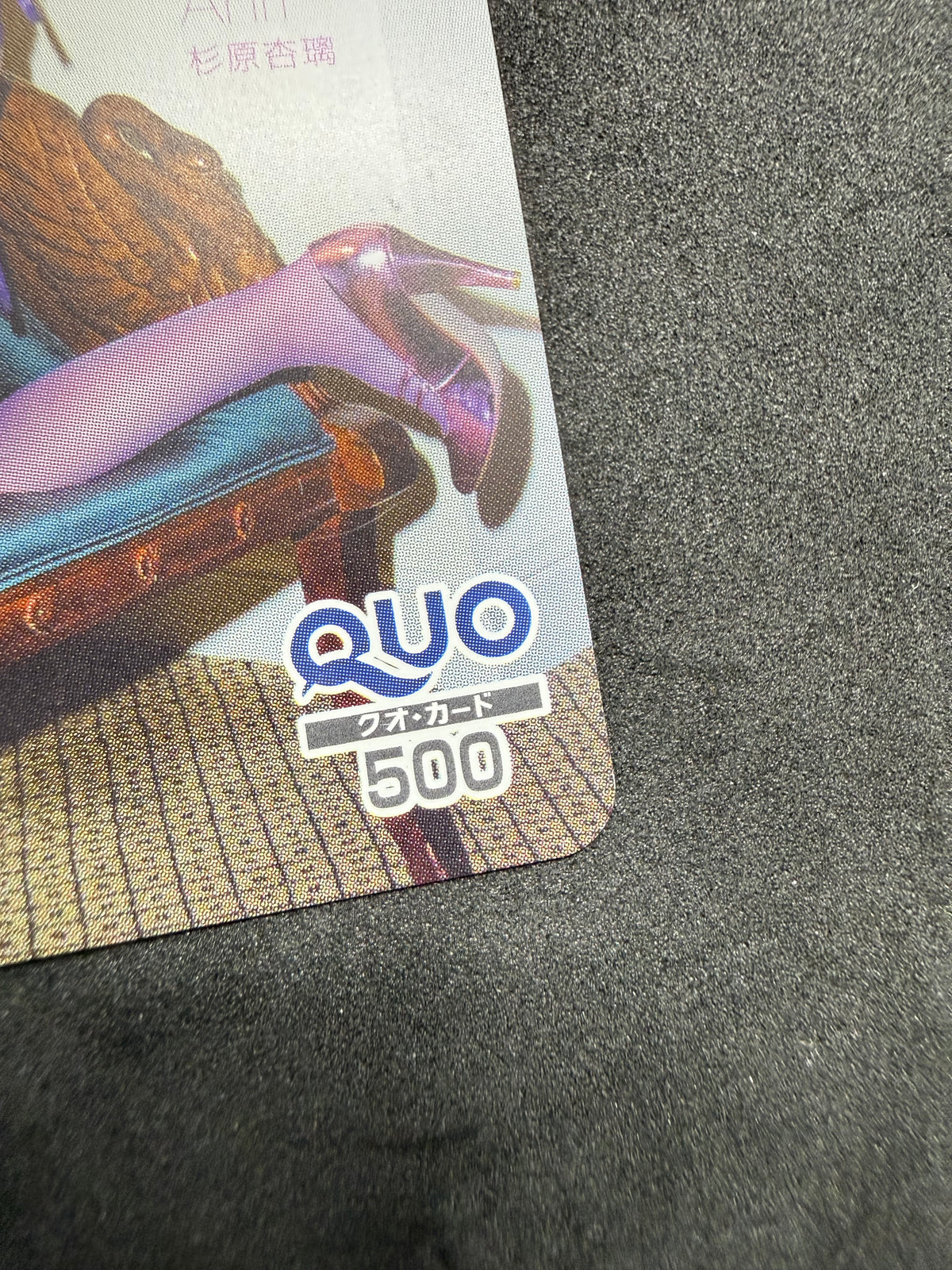 Sugihara Anri QUO Card 500 Monthly Entame Gravure Idol Lingerie Prize Card Japan