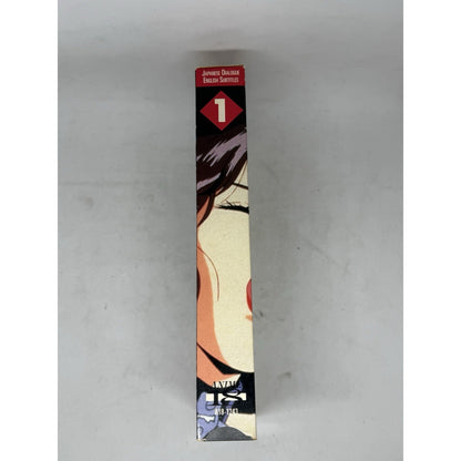 Adventure Kid Vol 1 VHS Anime 18 Central Park Media Toshio Maeda Urotsukidoji