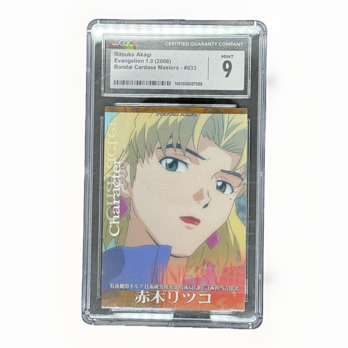 Evangelion 1.0 Ritsuko Akagi Cardass Masters CGC 9 Bandai 2008 Anime Japan