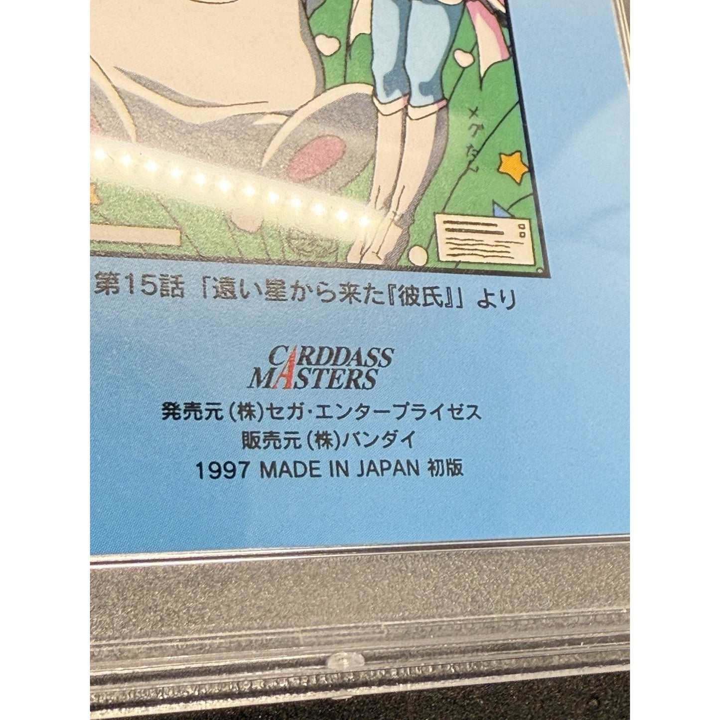 PSA 7 1997 Carddass Masters Nadesico Part 2 119 Megutan And Usatan Vintage Anime