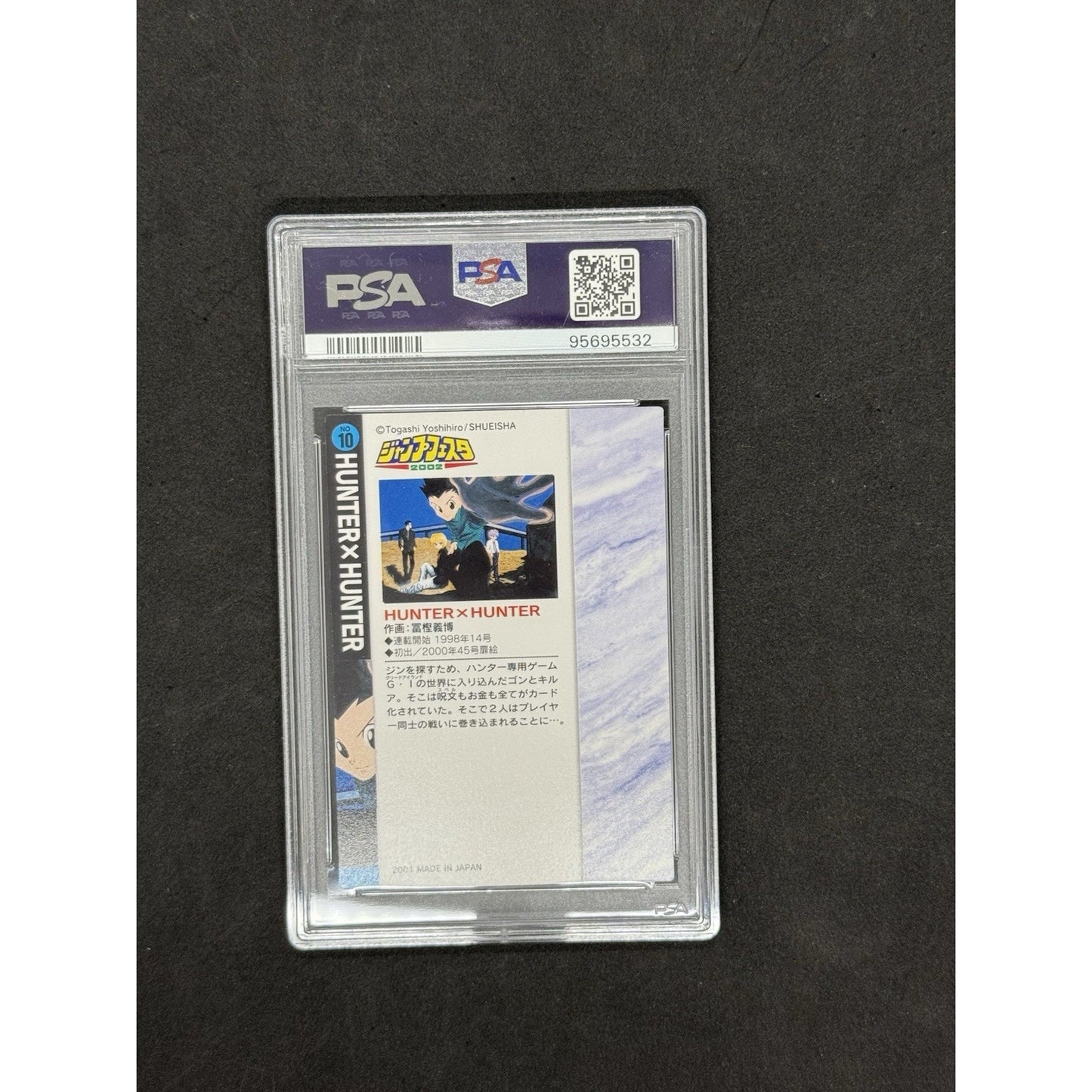 2001 WEEKLY JUMP FESTA ILLUSTRATION COLLECTION #10 HUNTER X HUNTER PSA 8