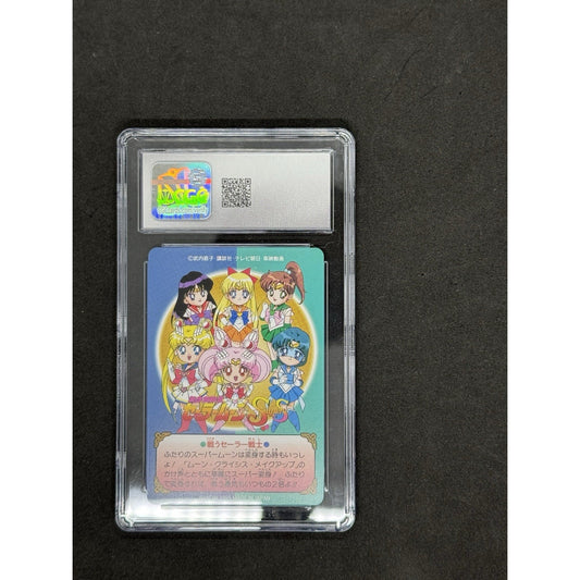 1995 Bandai Sailor Moon Graffiti Pt.7 #273 CGC 9 Double Moon Card Japan Anime