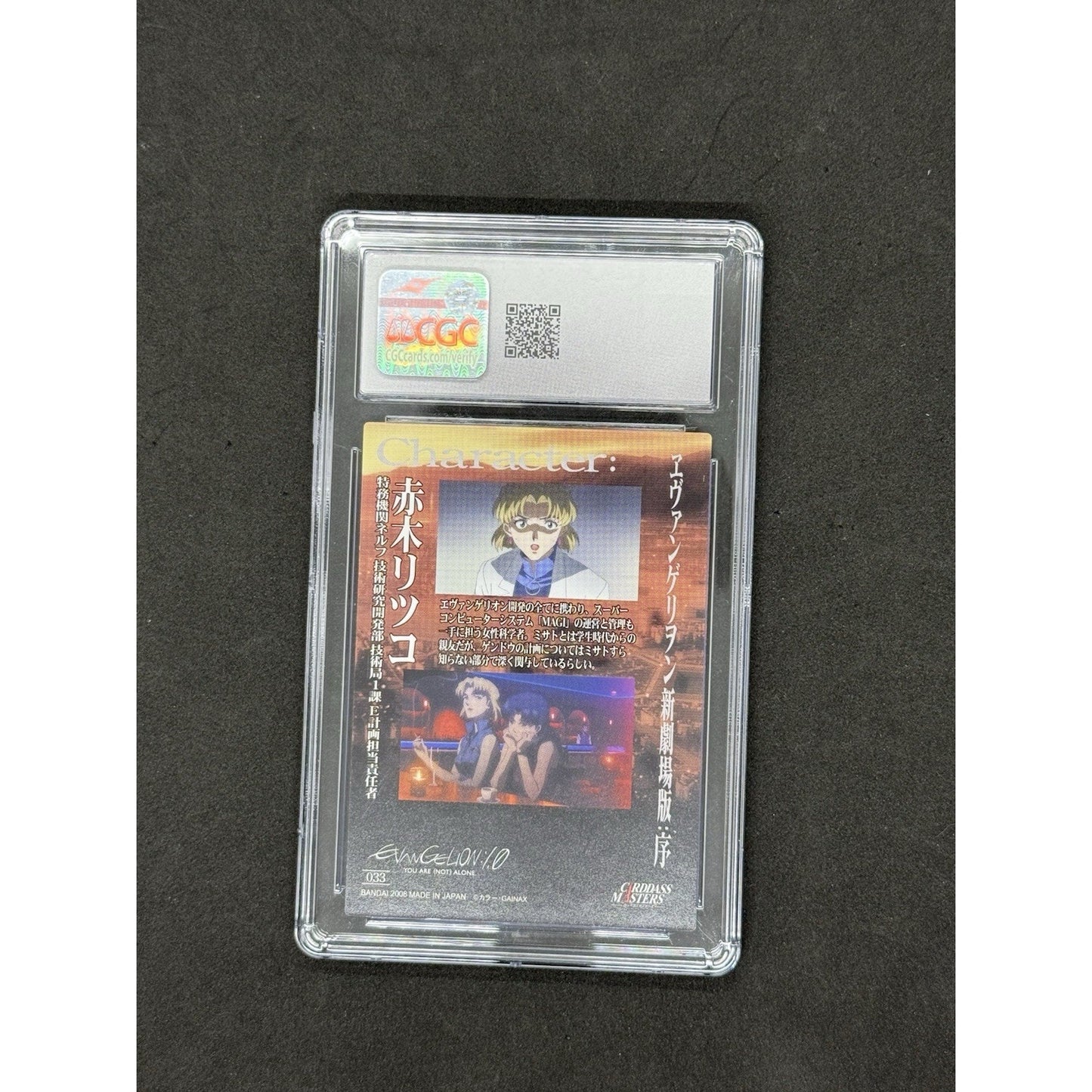 Evangelion 1.0 Ritsuko Akagi Cardass Masters CGC 9 Bandai 2008 Anime Japan