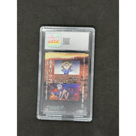 Evangelion 1.0 Ritsuko Akagi Cardass Masters CGC 9 Bandai 2008 Anime Japan