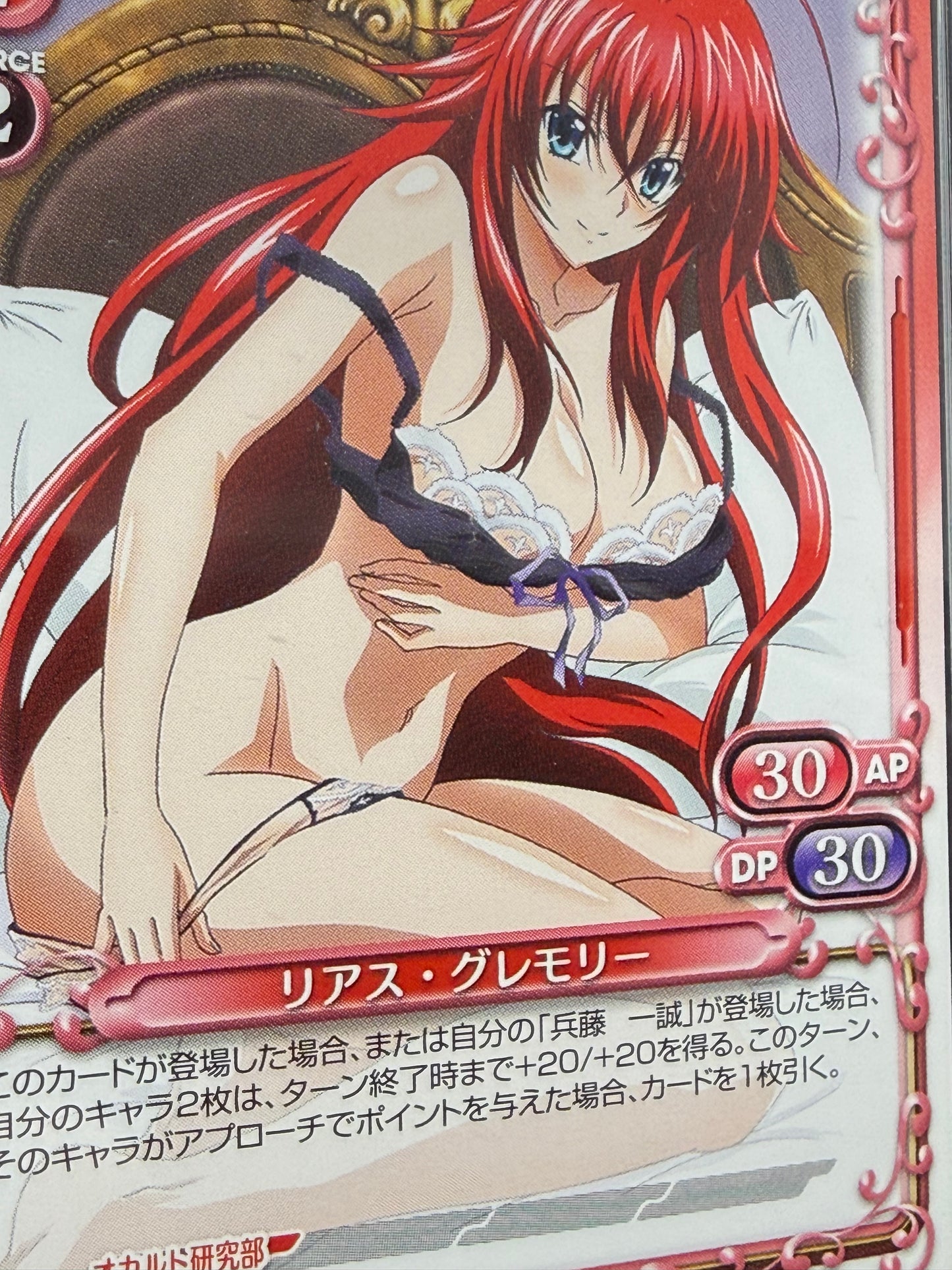 2018 P-Memories Rias Gremory PSA 10 #P-026 January Tournament Promo