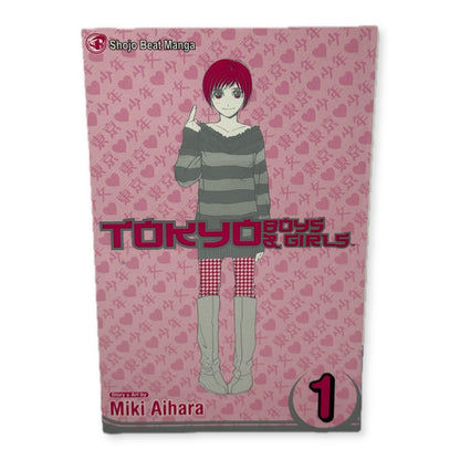 Tokyo Boys and Girls Vol 1 Manga Miki Aihara Shojo Beat Older Teen 2006 English