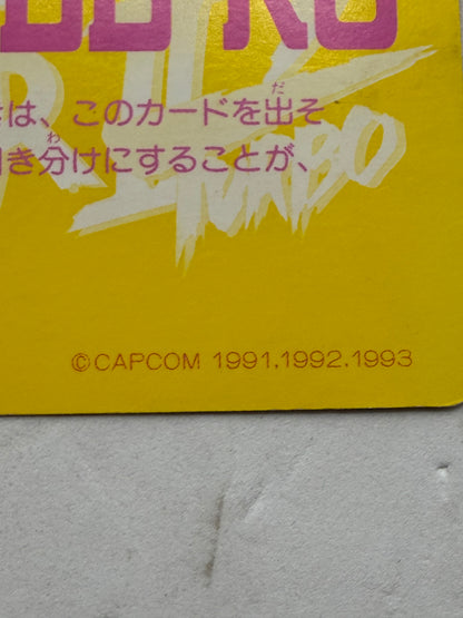 Chun-Li KO Card #104 Super Street Fighter II Turbo Bandai 1993 Japan Capcom