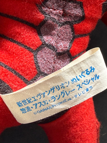 2001 Sega Neon Genesis Evangelion EVA-02 Unit Plush Prize Rare