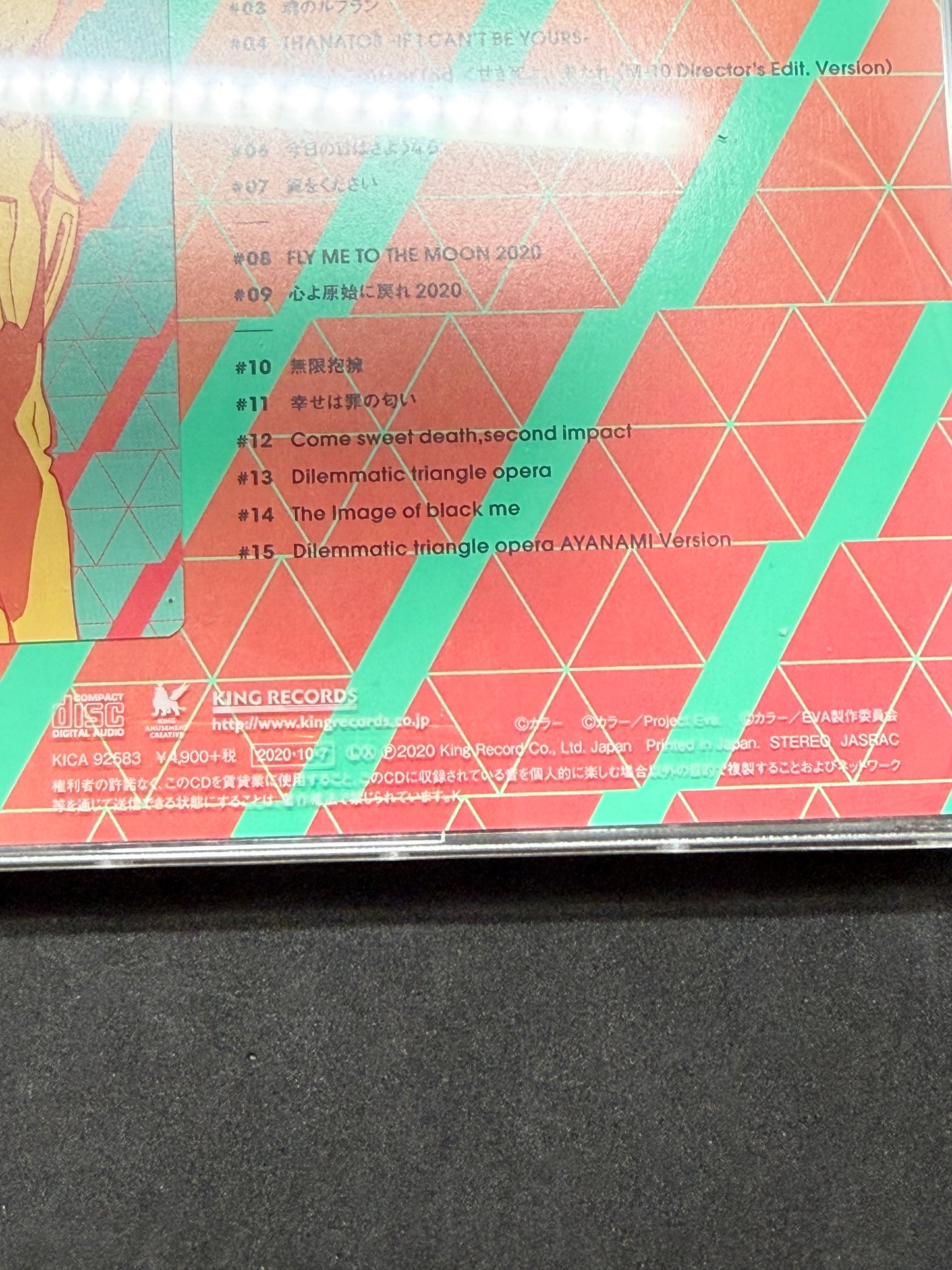 Evangelion Finally CD + Rei Ayanami Telephone Card King Records