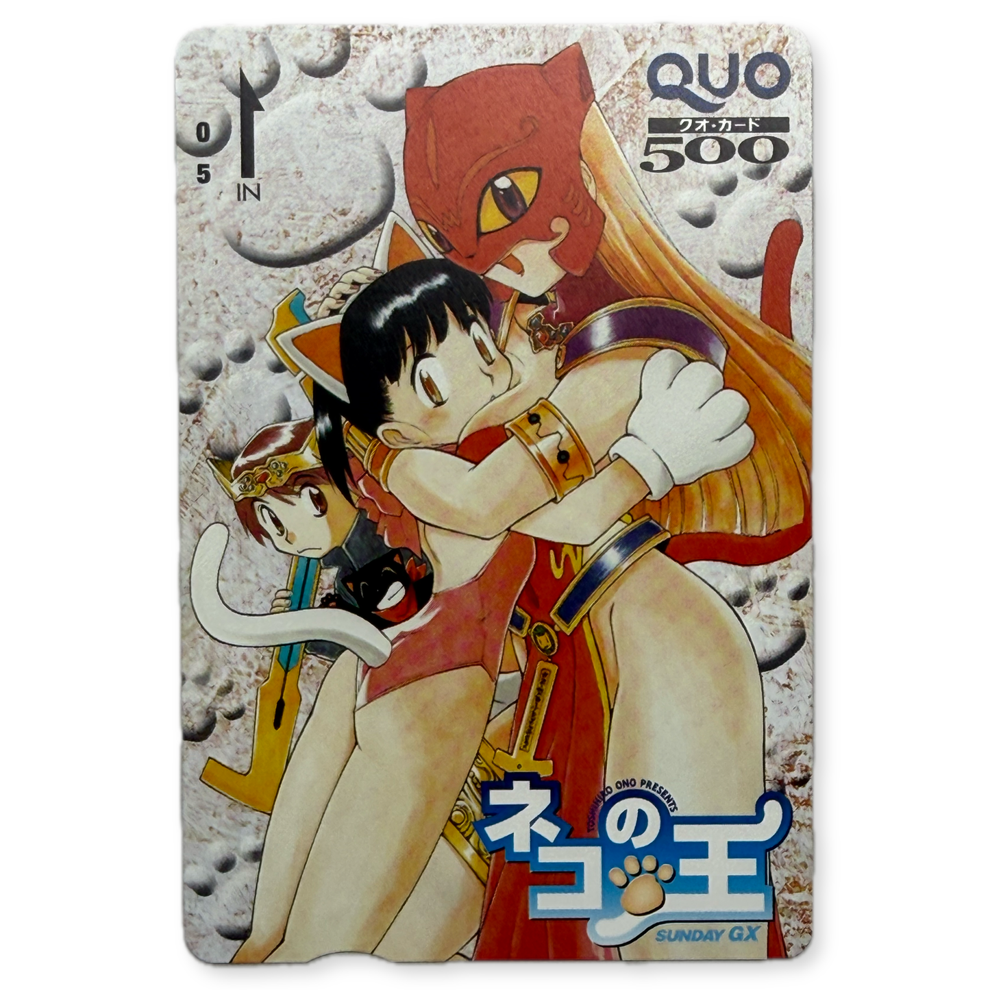 Neko no Ou King of Cats QUO Card 500 Sunday GX