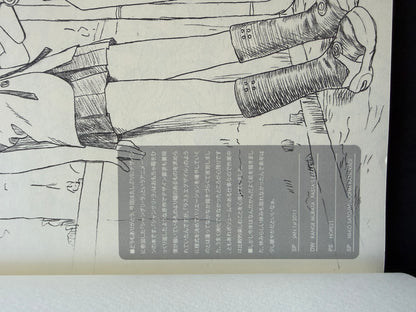 Range Murata Shangri-La Character Filegraphy Pasta's Estab Doujin Artbook C79