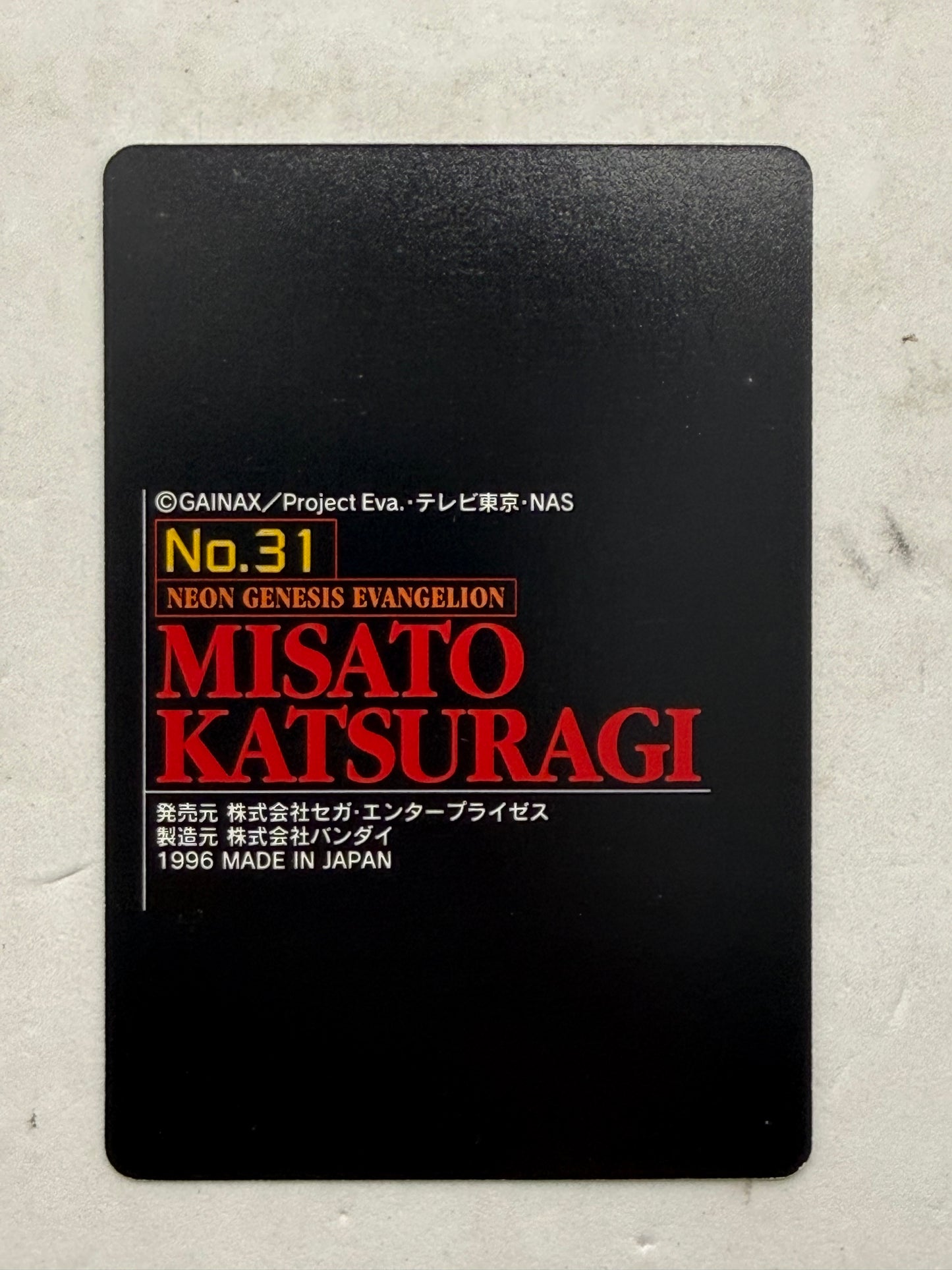 Neon Genesis Evangelion Misato Katsuragi Card No.31 1996