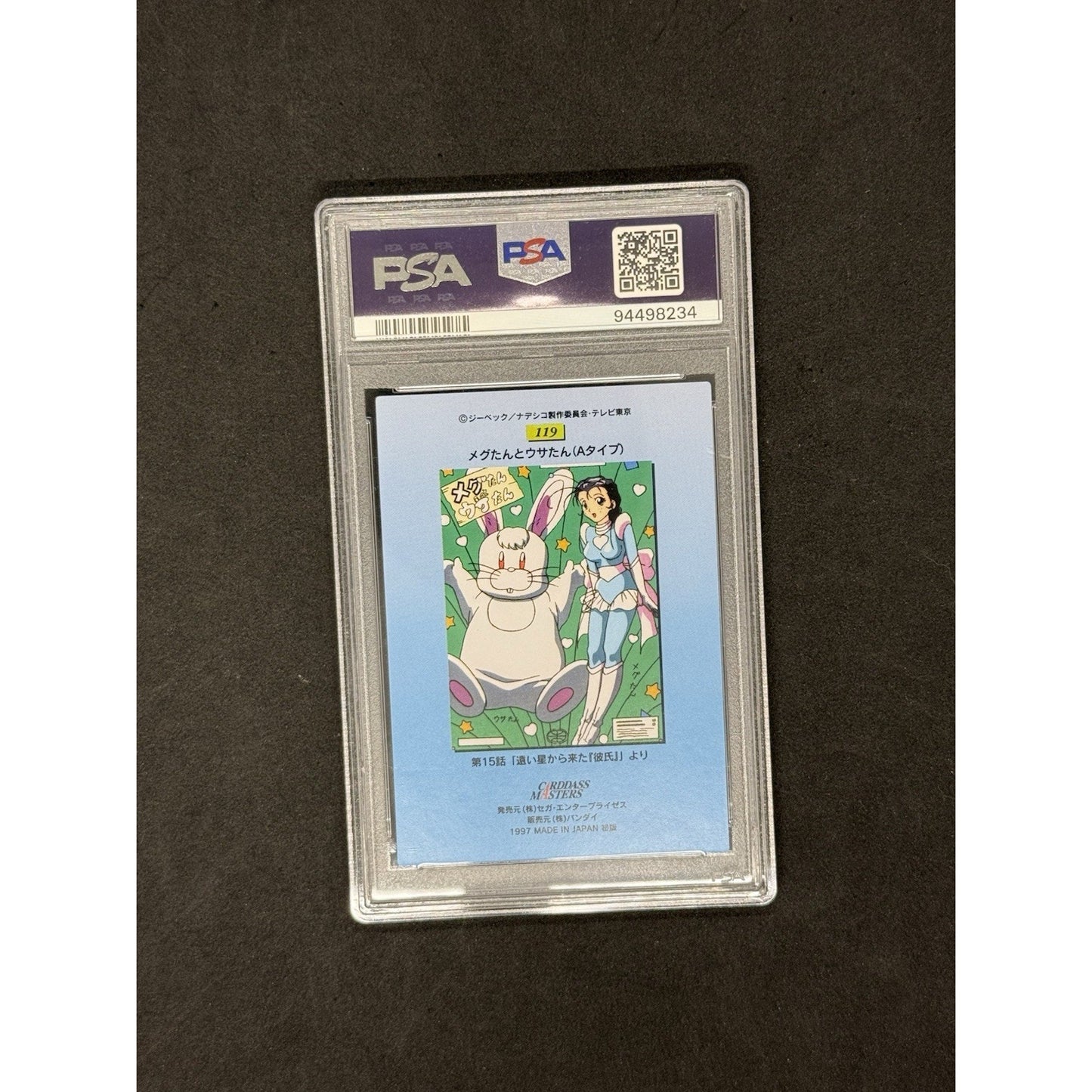 PSA 7 1997 Carddass Masters Nadesico Part 2 119 Megutan And Usatan Vintage Anime