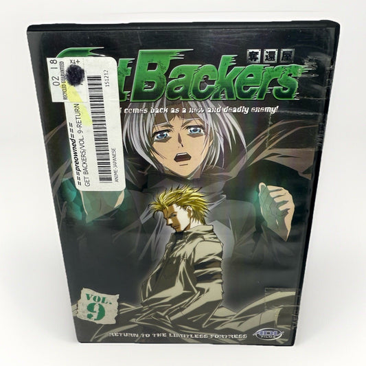 GetBackers Vol. 9 DVD | Return to the Limitless Fortress | ADV Anime Series
