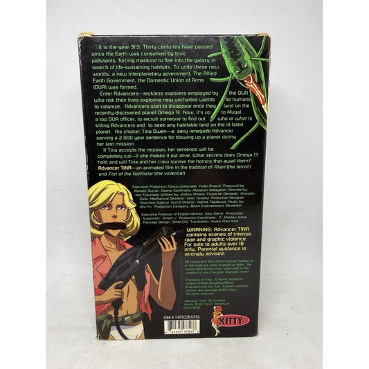 Advancer Tina VHS Kitty Media 1997 Retro Sci-Fi Anime Japanese English Sub Japan - thriftgoblin
