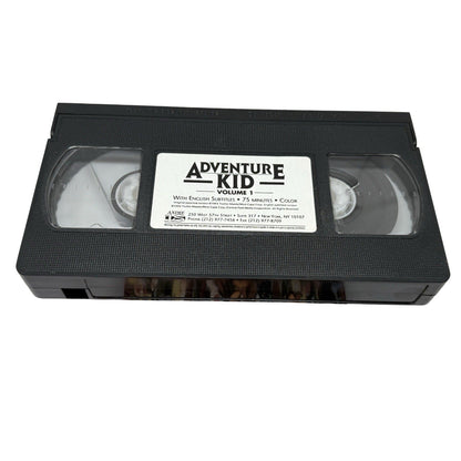 Adventure Kid Vol 1 VHS Anime 18 Central Park Media Toshio Maeda Urotsukidoji - thriftgoblin
