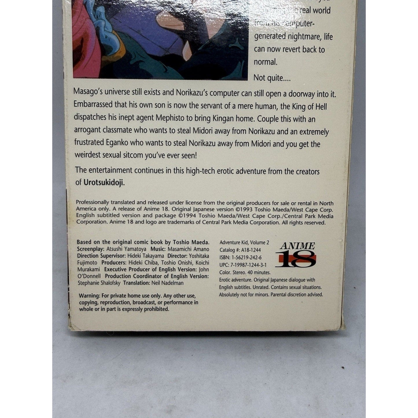Adventure Kid Vol 2 VHS Anime 18 Central Park Media Toshio Maeda Urotsukidoji - thriftgoblin