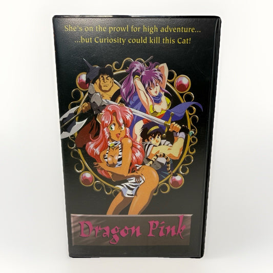 Dragon Pink VHS 1994 Anime SoftCel Pictures English Sub Rare OOP Hi-Fi Stereo