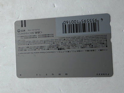 Aine Haneda Cherry Boy ni Kubittake Unused Japanese Telephone Card (Teleca) - Thrift GoblinTrading Card