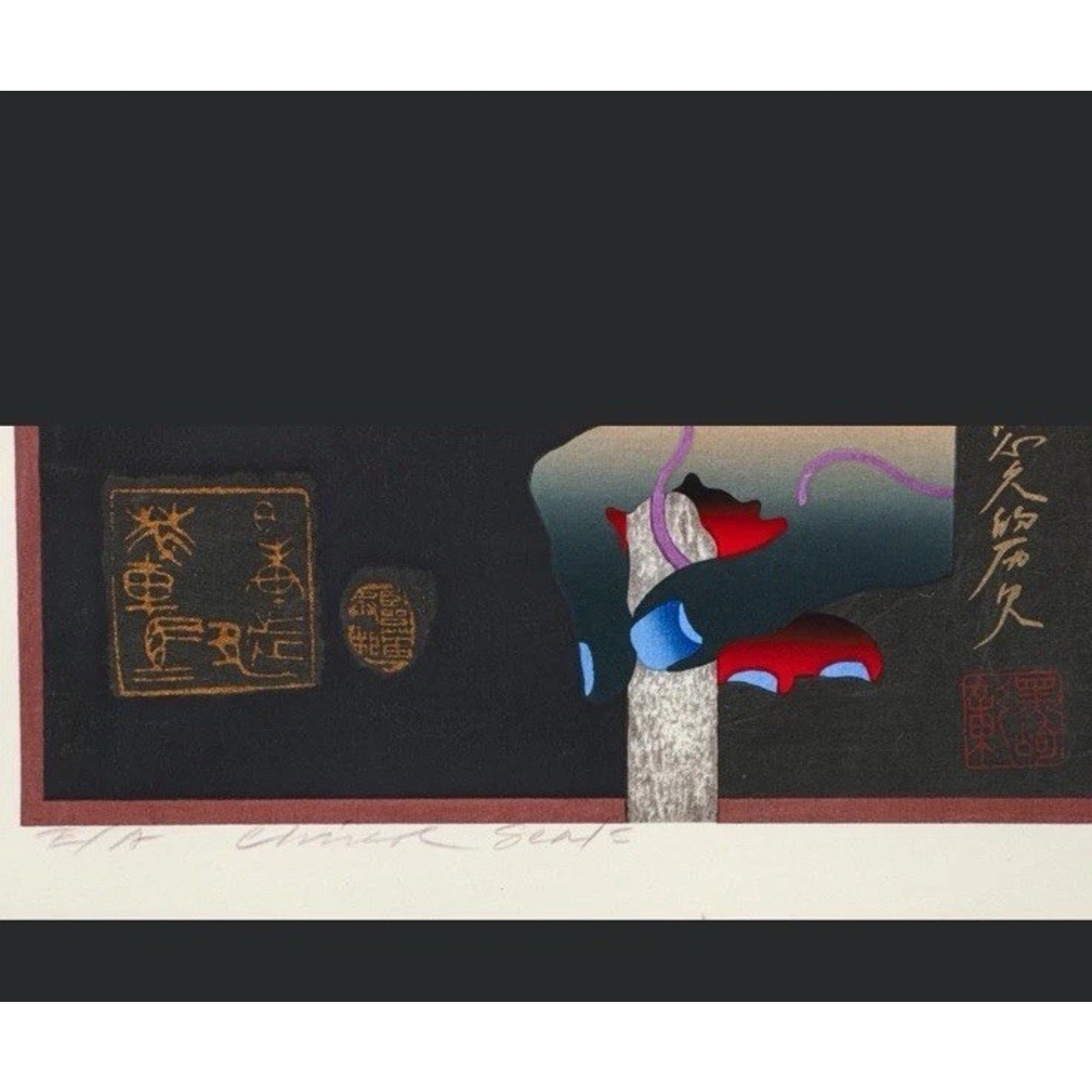 Akira Kurosaki Chinese Seals Color Woodblock Print W26 Signed EA 1980 Art - thriftgoblin