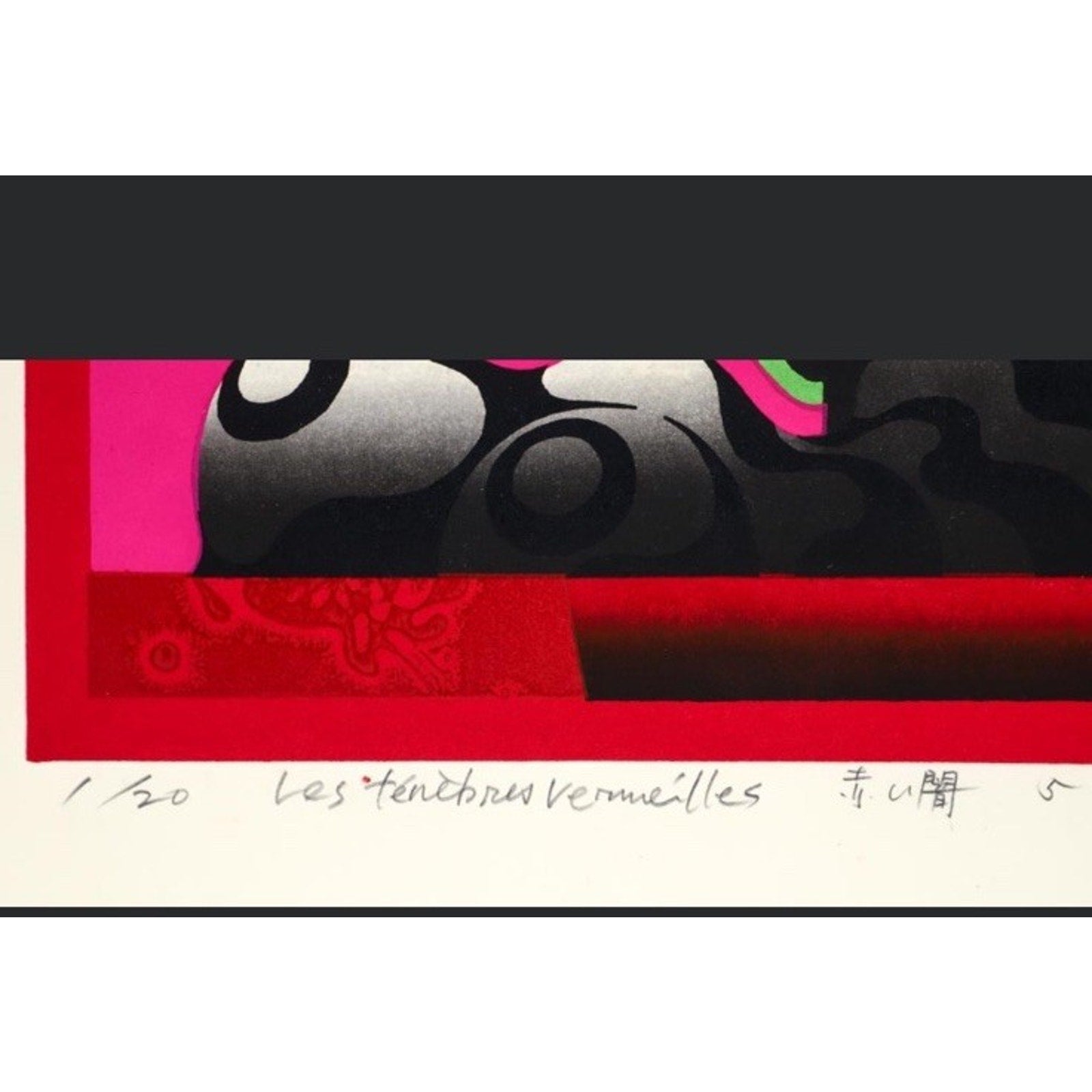 Akira Kurosaki Les Tenetres Vermeilles 1970 Woodblock Print 1/200 Signed Japan - thriftgoblin