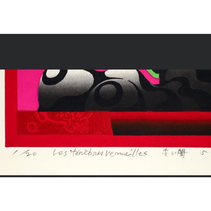 Akira Kurosaki Les Tenetres Vermeilles 1970 Woodblock Print 1/200 Signed Japan - thriftgoblin