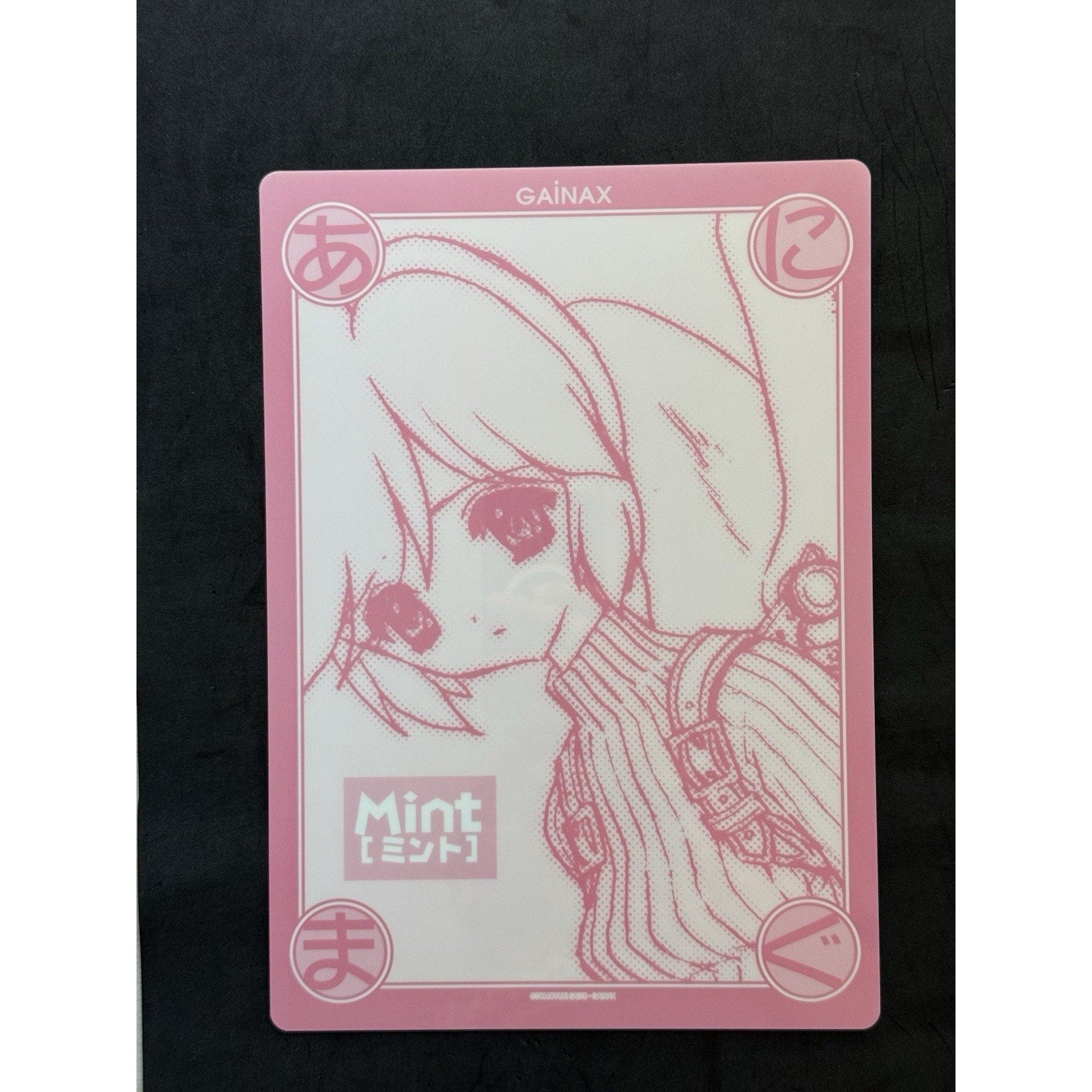 Animal Magnetism Gainax Tomoyuki Saito Mint Card Large Format Japan Anime - thriftgoblin
