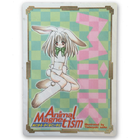Animal Magnetism Gainax Tomoyuki Saito Mint Card Large Format Japan Anime - thriftgoblin