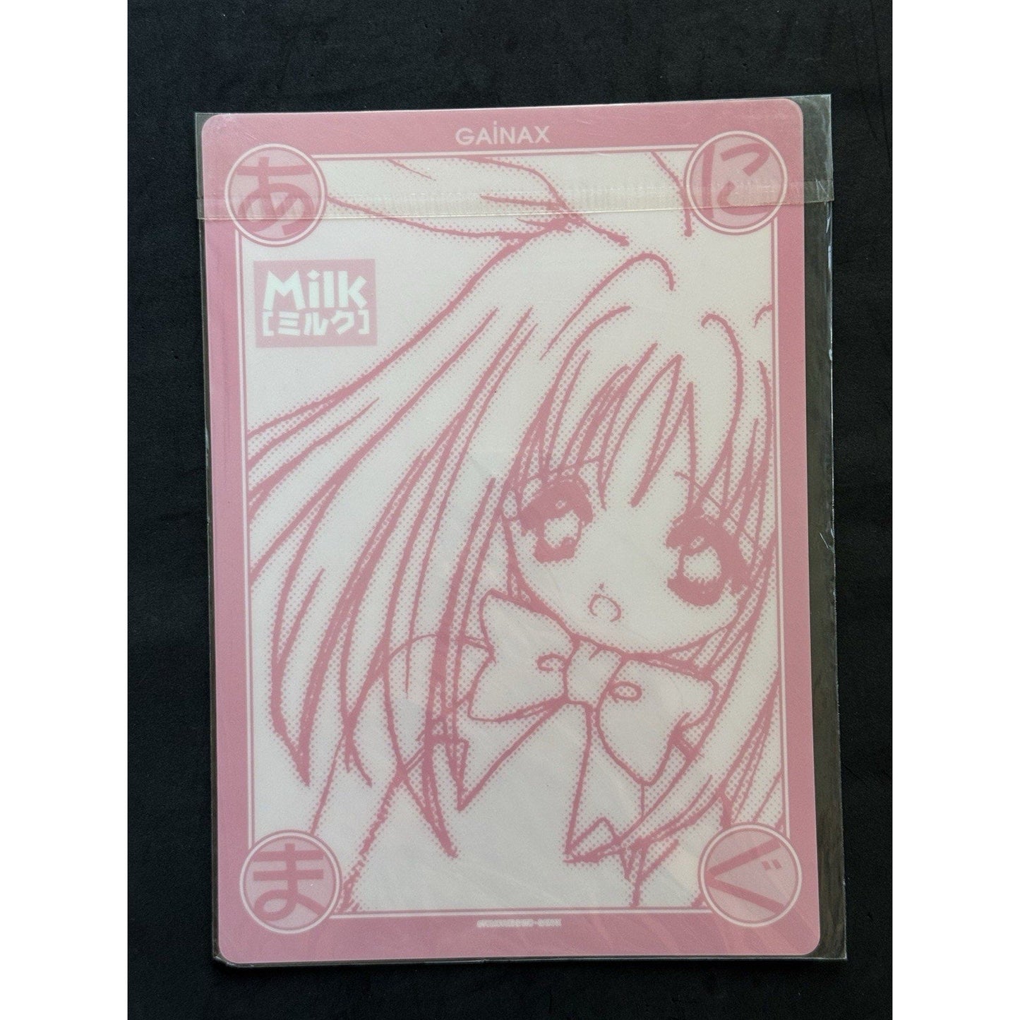 Animal Magnetism Gainax Tomoyuki Saito Mint Card Large Format Japan Anime - thriftgoblin